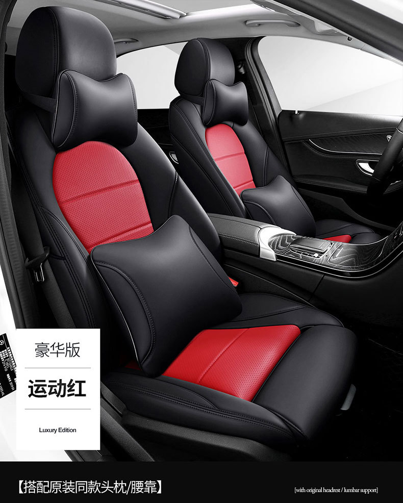 New special car all-car series all-leather comfortable cross-border precision service all-enclosed car cushion all-season seat cover