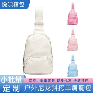 Lu家尼龙胸包时尚便携运动胸包男女同款休闲包单肩斜挎包腰包定制