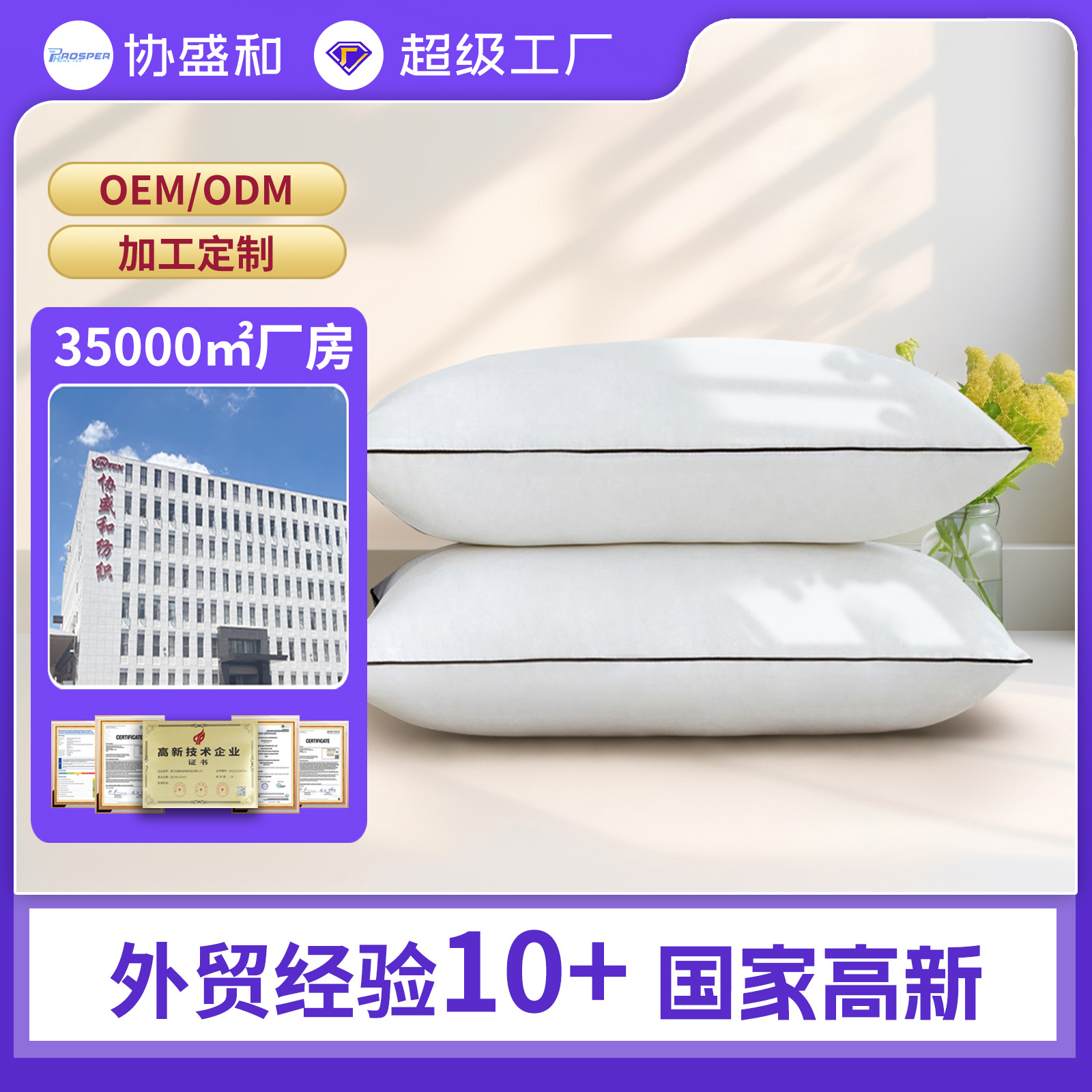 Núcleo de almohada especial para el hogar de gran tamaño, núcleo de rayas laminadas en dados, cojín de cama, núcleo de almohada al por mayor