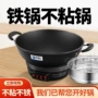 一体式多功能大功率家用电锅