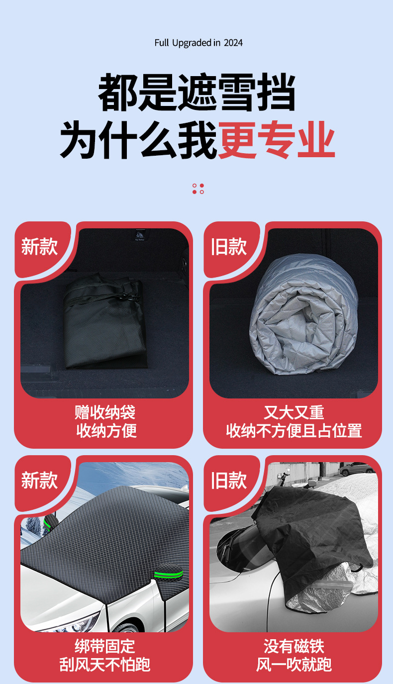 Winter Car Snow Cover Car Snow Cover Magnet Thickeneded Oxford Cloth Snow Cover Front Windshield Snow Cover