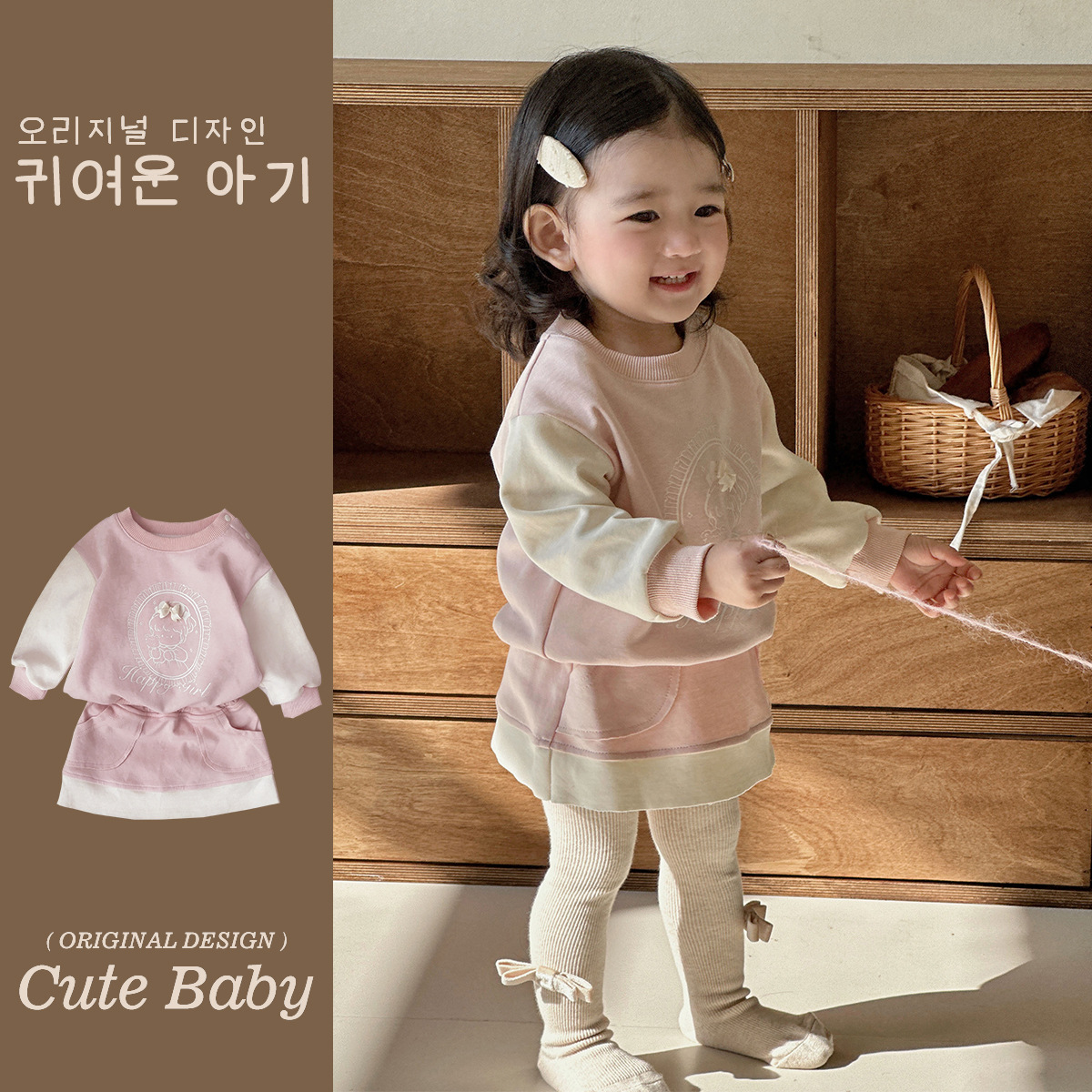 Versión coreana del nuevo producto de la primavera de 2025, traje de bebé, suéter de lazo de Barbie de dibujos animados, traje de dos piezas