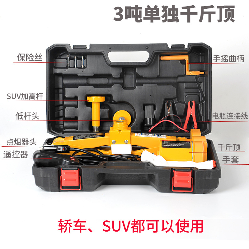 Gato de coche eléctrico, herramientas de coche, coche, vehículo todoterreno, 2 toneladas y 3 toneladas de techo de oro hidráulico especial para el cambio de neumáticos