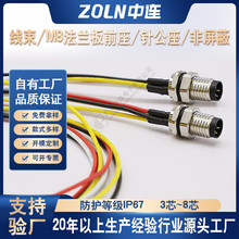 ���I�����ղ��^��ĸ�^��о��������ˮ�B�����͸ߜ؎�������ˮ���m