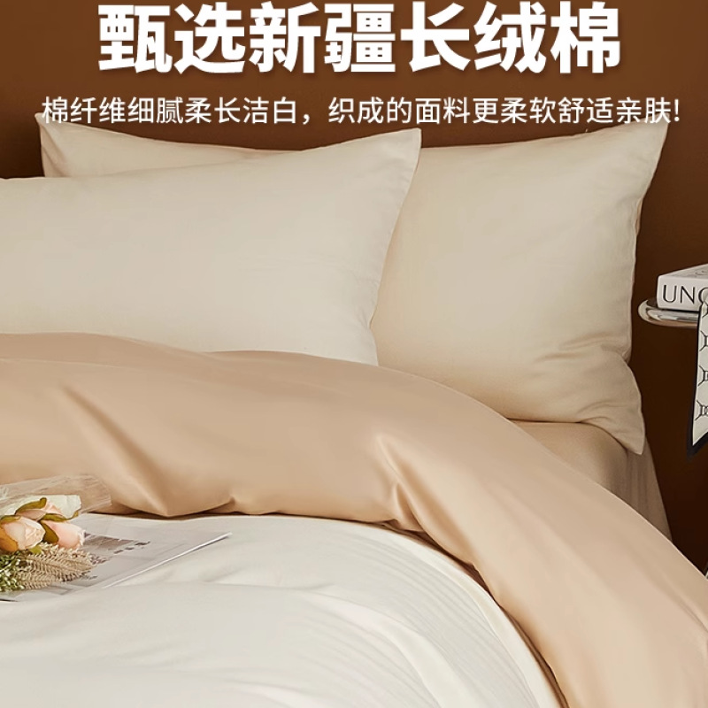 Cama de algodón de fibra larga de cuatro piezas de algodón puro de algodón puro 2024 nuevo estilo de lujo ligero, ropa de cama de alta calidad, funda de edredón, ropa de cama