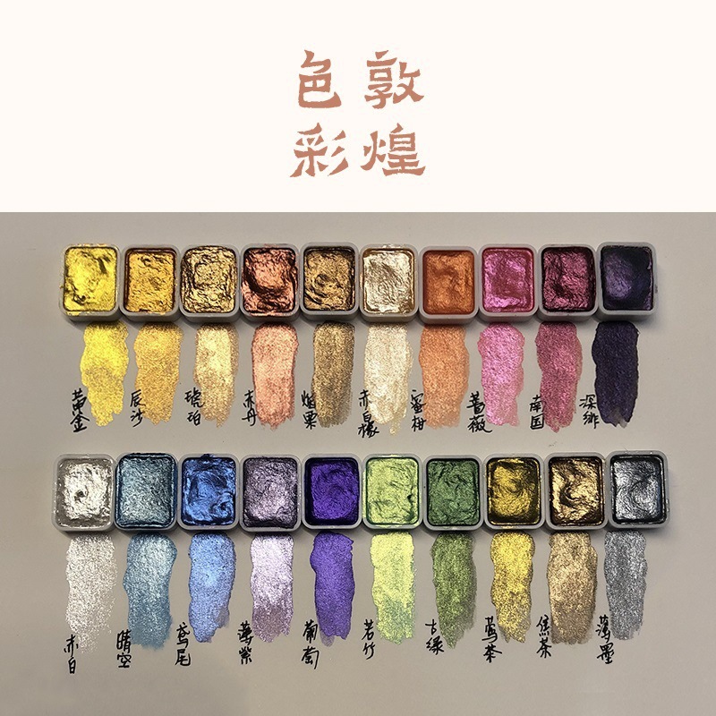 Pinturas chinas envueltas en polvo ES arte de uñas oro, oro, plata y manchas minerales caligrafía nacarada Thangka acuarela pigmento subpaquete flor de goteo
