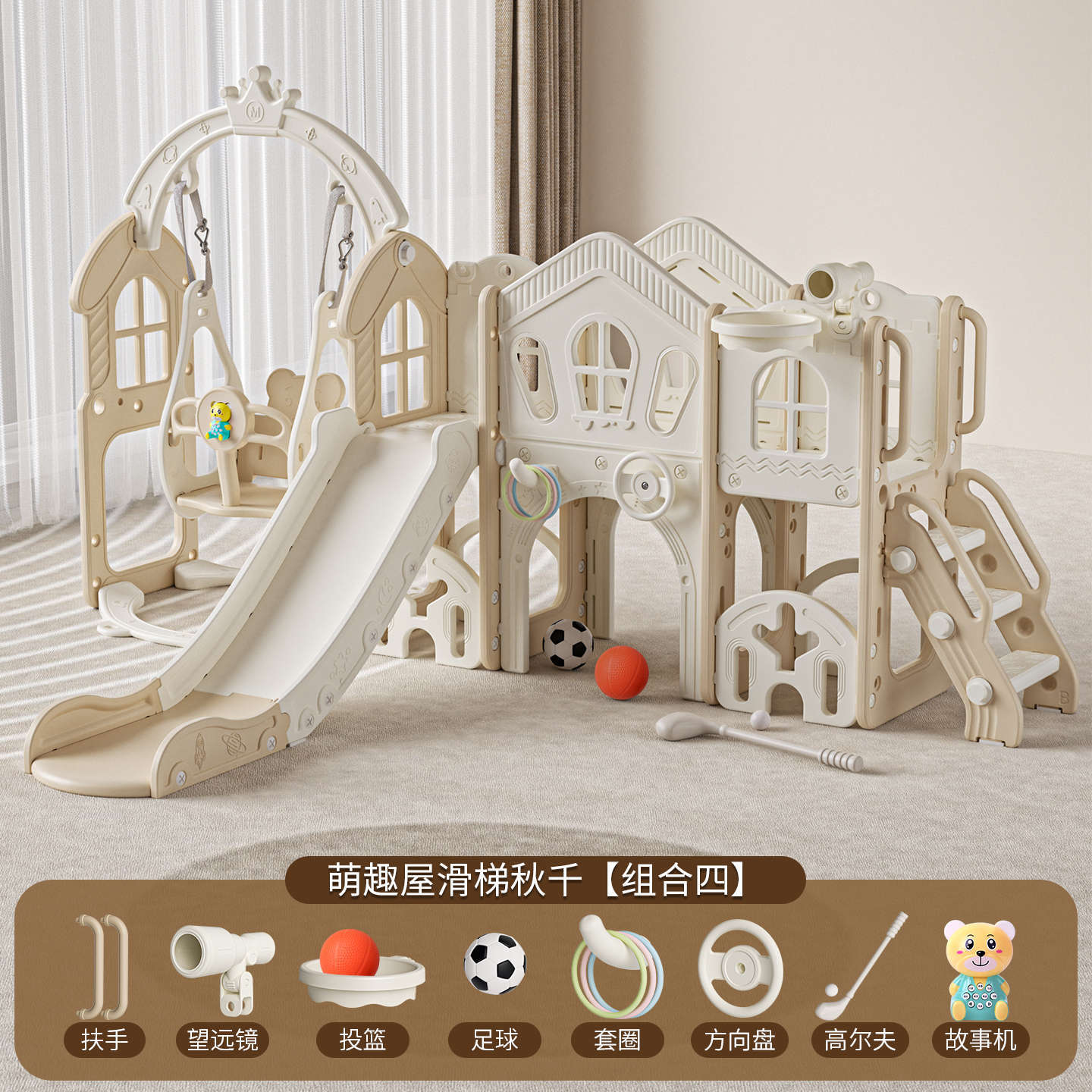 Slide interior 0 - 6 años de bebé juguetes para niños slide swing combinación de pequeño marco de escalada