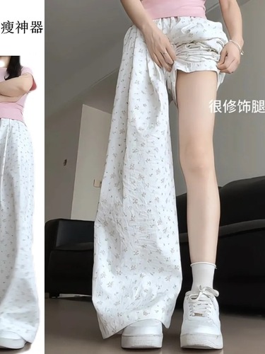 Vintage Casual Floral Yamamoto Pants for Women, 2025 Summer Collection: Lightweight, Flowy High-Waisted Straight-Leg Pants in a Relaxed, Oversized Wide-Leg Style