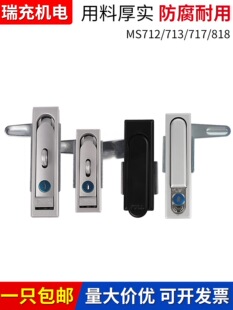 ms713������T�i��Ź��|ms712-3A����818�ێřC������耳�ƽ���i