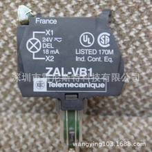 ZALVB5 ZALVB6�Ãr��ԭ�S���o�_�PZALVB4 XS230ALNAL2 ZARB10WSP