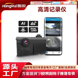 行车记录仪;车载摄像头;车载显示器