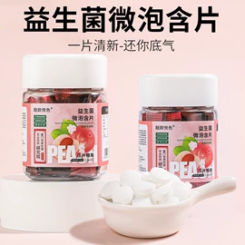 代用/养生茶;非处方滋补膏;代餐粉