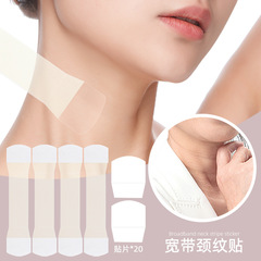 跨境粗条宽带提脸贴双头弹力颈纹贴松紧自调辅助减皱隐形天鹅颈带