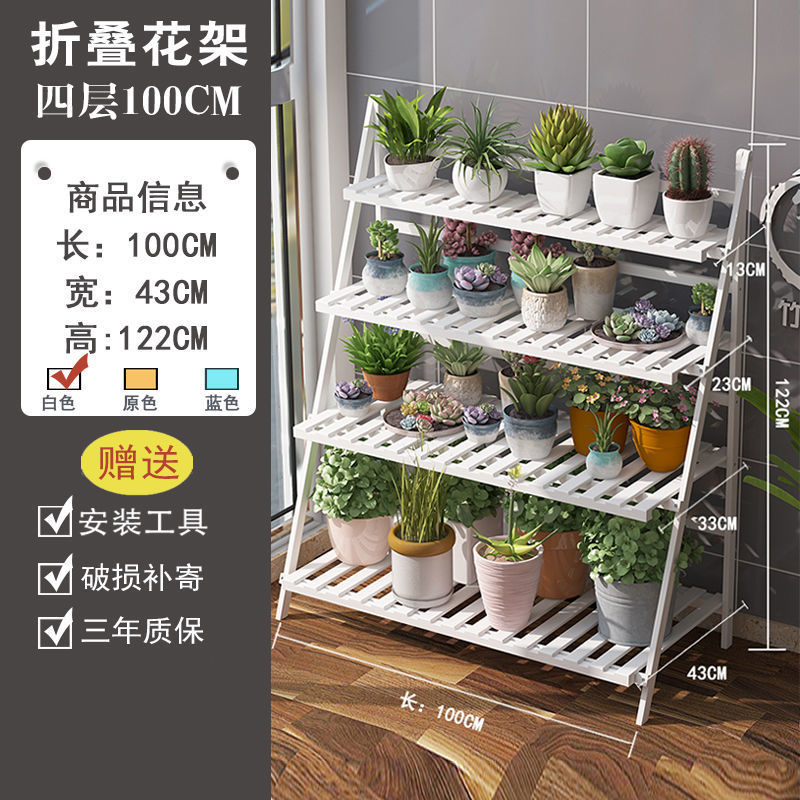 Estantes de flores no de madera maciza aterrizan en interiores, bambú de bambú plegado balcón de varias capas, Sala de estar, estantes de macetas de flores de carne, estantes de plantas especiales