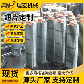 传热设备配件;卡箍、抱箍;橡胶密封垫