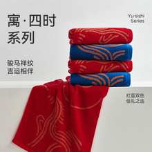 洁玉新款纯棉红毛巾马年生肖款洗脸柔软送人礼物结婚情侣面巾