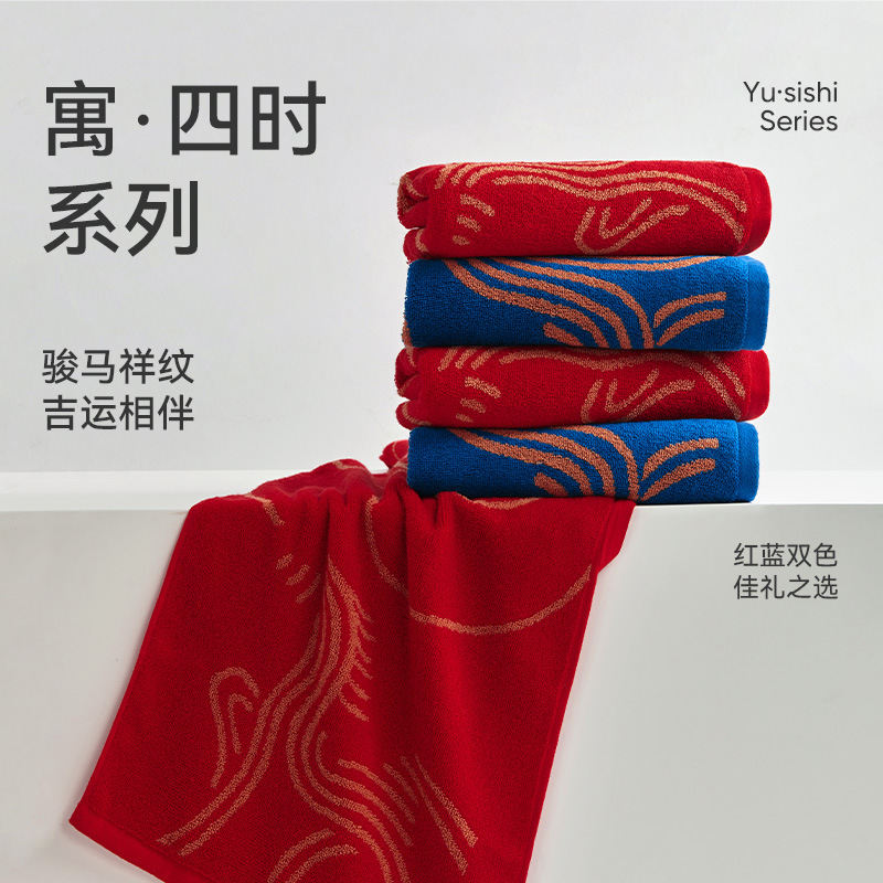 洁玉新款纯棉红毛巾马年生肖款洗脸柔软送人礼物结婚情侣面巾