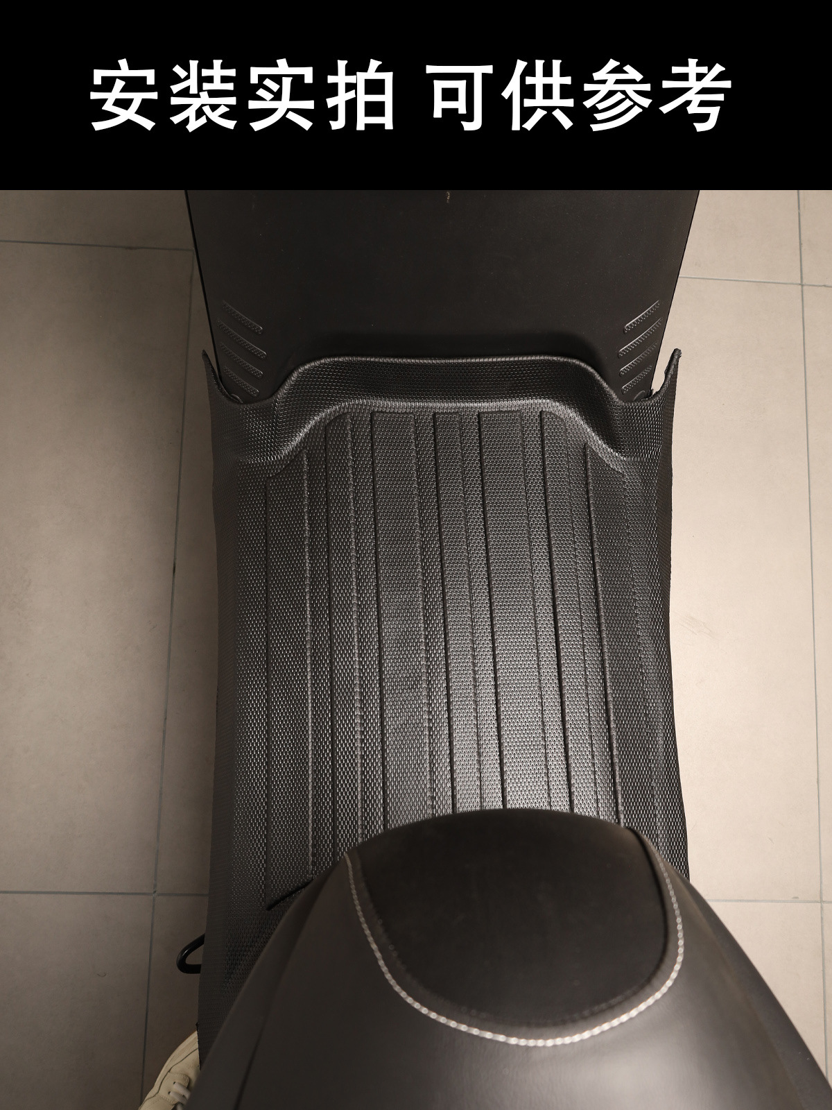 Suitable for Ninebot Electric Scooters N70C/N80C/N90C, Full-Coverage Foot Mat, Thickened Anti-Slip Modified Accessories