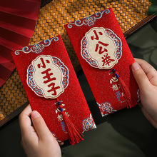 2026新款生日快乐红包袋宝宝百日之喜满月宴周岁礼利是封添嗣之喜