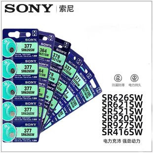 �����ֱ�늳�SR626SWSR621SWSR521SWSR920SWSR927SWSR416SW�늳�