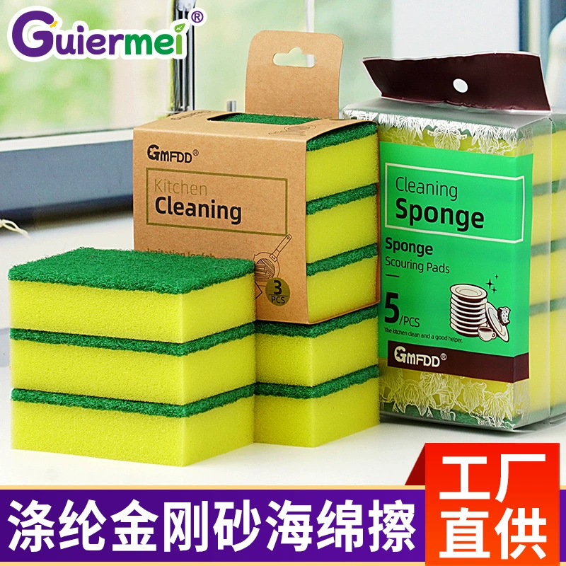 Намерия губчатая губка магические трения для домашней чистки