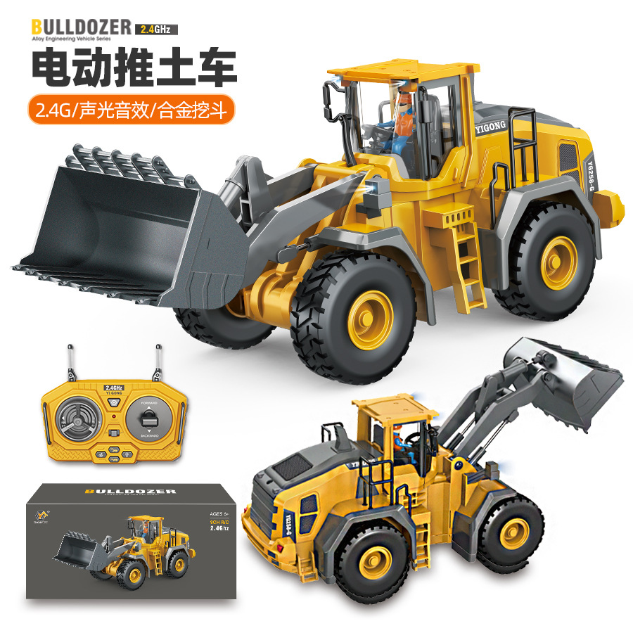 跨境大號合金挖斗遙控工程車2.4G兒童挖掘推土機模型電動玩具批發
