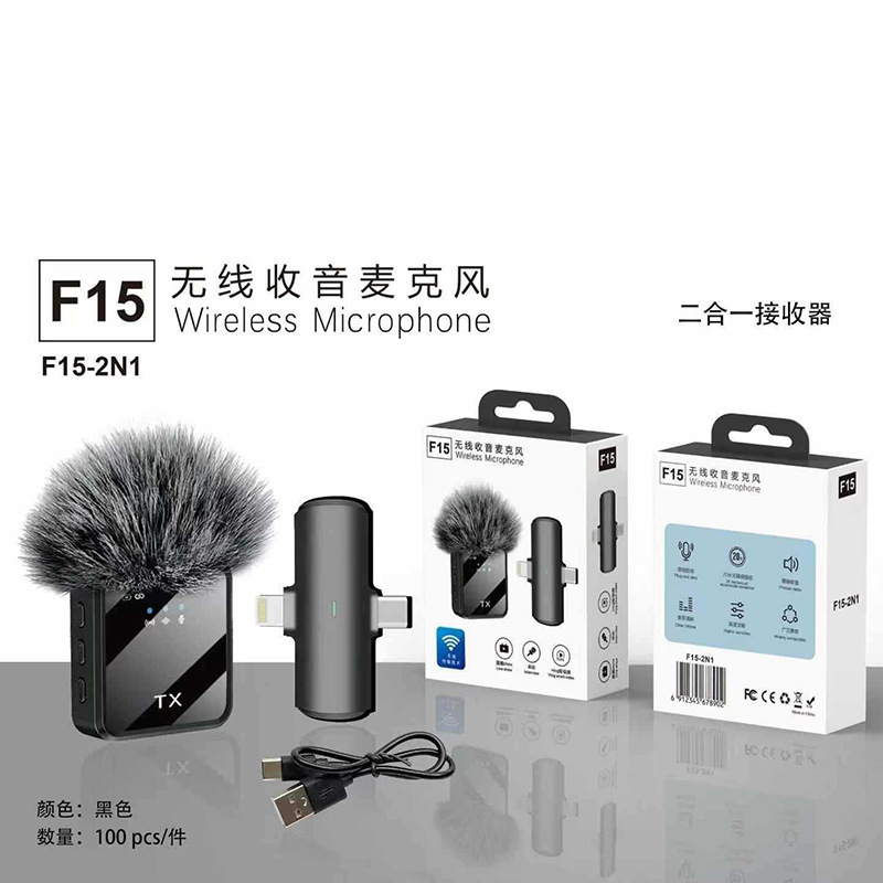 新しい F11 カラーマイク F15 1 対 2 ワイヤレスマイクショートビデオ撮影携帯電話ノイズリダクションライブブロードキャストマイククロス|undefined