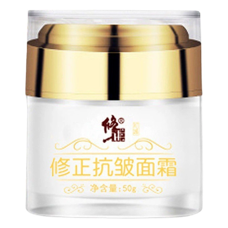 Крем против морщин, ленивый крем, эссенция, дневной крем, ночной крем, крем для лица TikTok Kuaishou, увлажняющий крем для лица утром и вечером, крем для повышения эластичности кожи