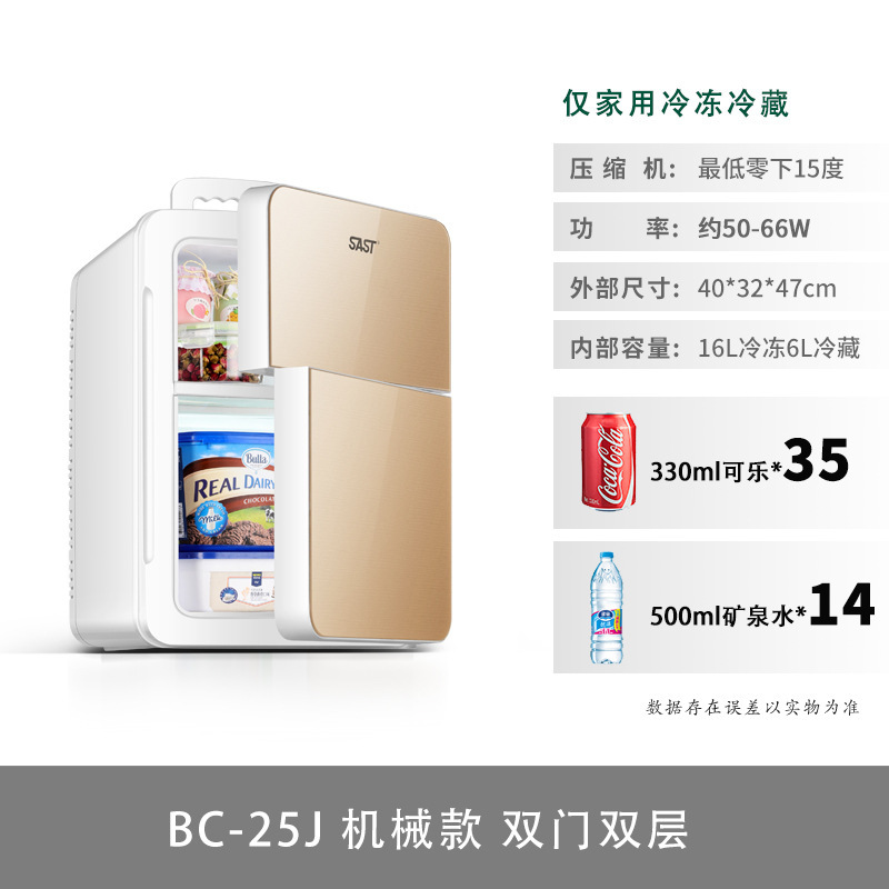 BC-25J 골드 기계식 모델 이중 도어 이중 레이어