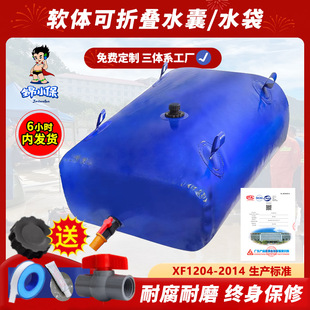 Water Sac Thickened Soft Irrigation Water Bag Portable Foldable Water Sac Industrial Fire Emergency Water Storage Drought Resistance Water Storage Bag