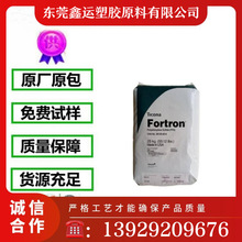 PPS����������˹1140L4��ǿ�ȸ����Ȼ�ѧ�ȶ���&zwnj;40%������ǿ