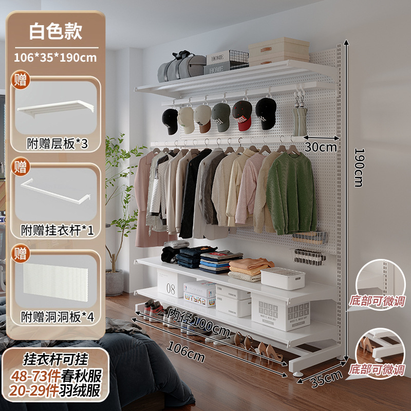 Estante de almacenamiento de hoyos verticales sin perforación de armario de metal para dormitorios de niños estante de almacenamiento de estudio