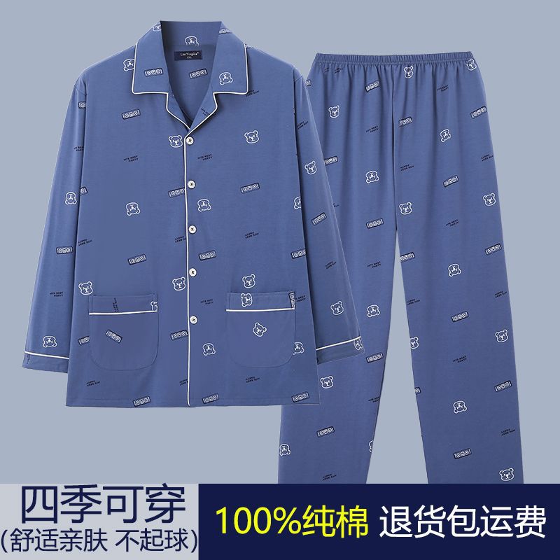 Pijamas de hombre primavera y otoño 100% algodón de manga larga cardigan traje casual suelto más tamaño verano desgaste en el hogar cuatro estaciones