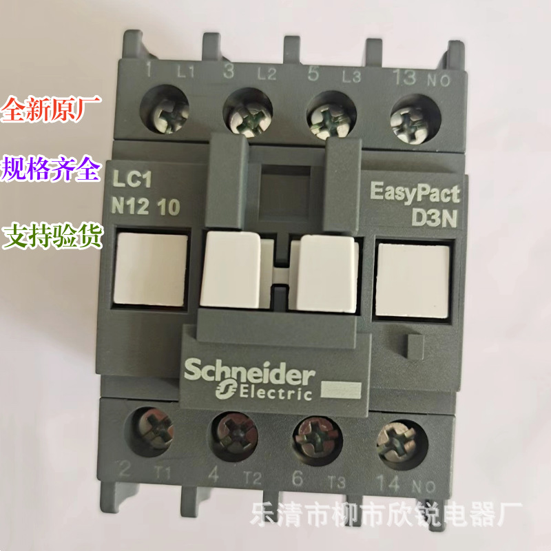 全新原厂Schneider 交流接触器LC1N1210M5N Q5N F5N B5N LC1N1201