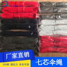 �S��ֱ�N 550�Բ���о���K �����b������K  ���Ͳ���K