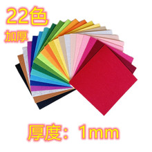 1mm加厚发夹垫片自剪不织布 手工diy制作材料 环创装饰不织布