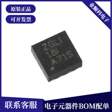 原裝正品 貼片 LM27761DSGR WSON-8 低噪聲穩壓逆變器芯片