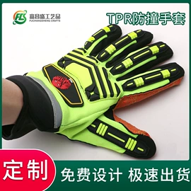 洗唛、商标;防割手套;餐垫、杯垫