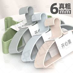 厚みのある大人用金属製衣類ハンガー、家庭用肩パッド、膨らみのない衣類洗濯および乾燥用衣類フックと衣類サポート