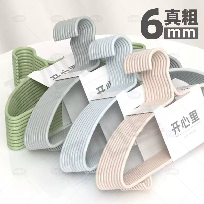 加粗加厚成年人金属衣架家用护肩角不起鼓包洗晾晒衣服挂钩衣撑