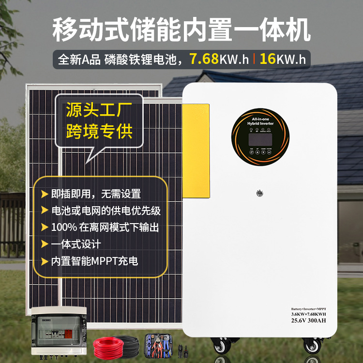 Wholesale New Portable Home Solar Energy Storage System All-in-One Battery with Inverter