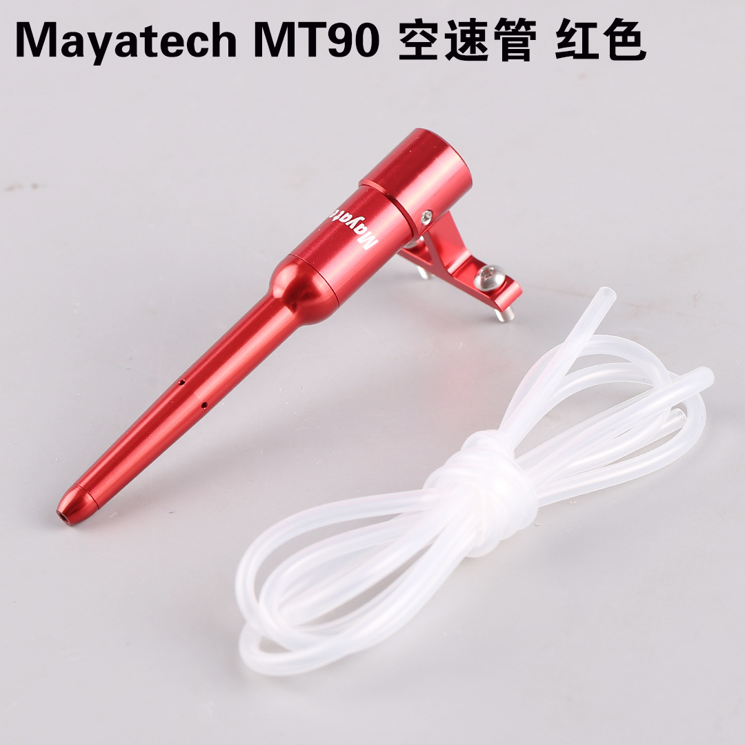 Mayatech metal MT90 estática y estática doble presión AirSpeed tubo antena encuesta ala fija APM/PIX control de vuelo diferencial presión AirSpeed