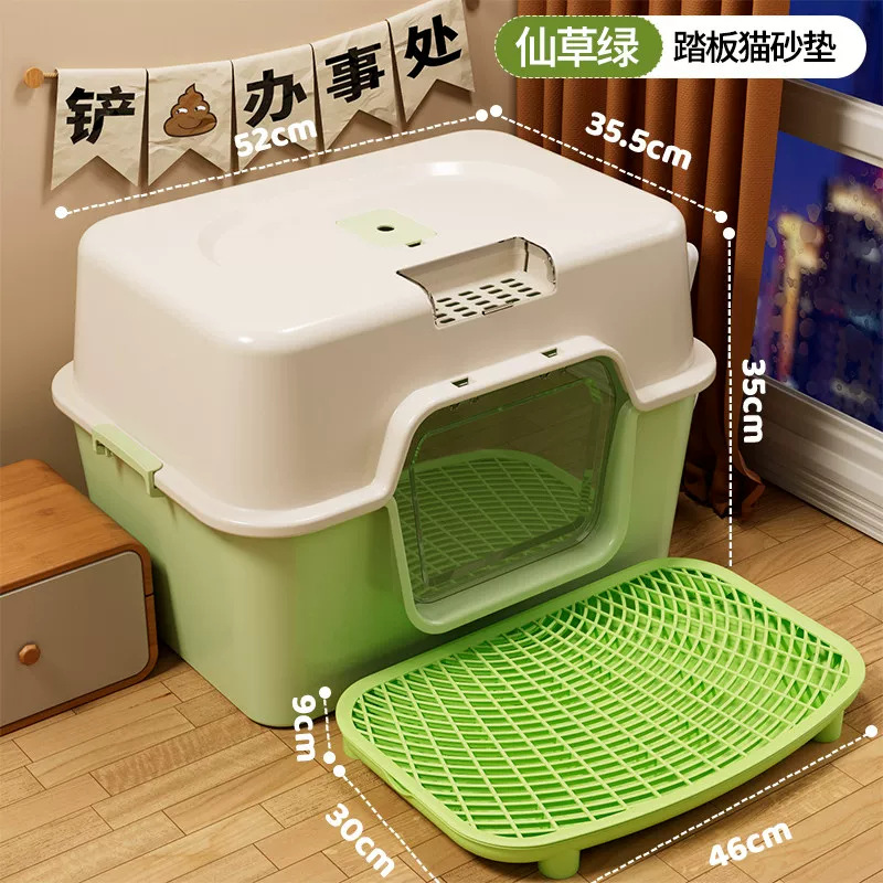 Xiancao Green [완전 밀폐형 냄새 차단 세트] 모래 조절 페달 포함 [고양이 모래 삽 + 탈취제 가방 포함]