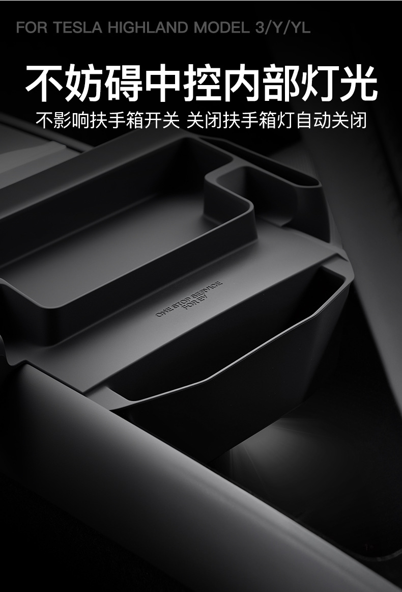 Suitable for all Tesla Model Y/3/YL series center console glasses case, armrest box storage and organizing accessories