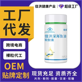 复合保健产品;保健食品;蛋白粉氨基酸