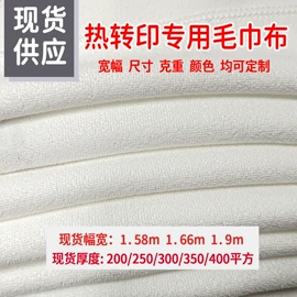 毛巾;浴巾、沙滩巾;方巾、中巾