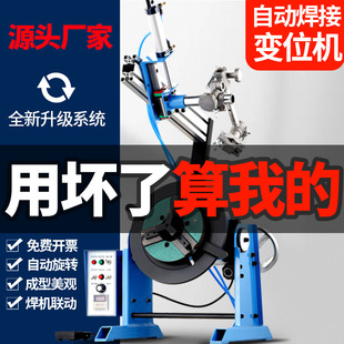 100����ͨ��׃λ�C��ͨ�׺����D̨���m�h�P�p�ܵ����ӭh����