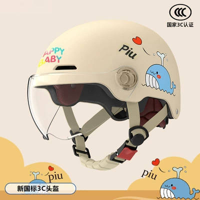 Certified New National Standard Kidsren's Electric: Motosiklet kaskı (dəbilqə) - new-national-standard-3c-certification-khaki-whale-transparent-short-mirror