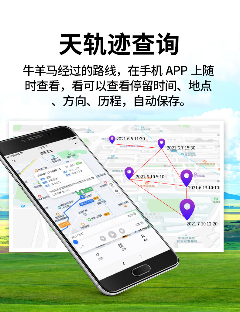 4G Solar-Powered GPS Locator for Cattle and Sheep, Anti-Loss Tracker, Waterproof, Anti-Theft, Beidou Satellite Positioning