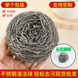 清洁球/刷;抹布、百洁布;海绵擦
